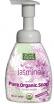 Organic Essence® Jasmine Pure.Organic.Soap.