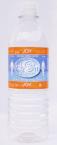 H2Om JOY water