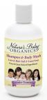SHAMPOO & BODY WASH LAVENDER CHAMOMILE 8oz.